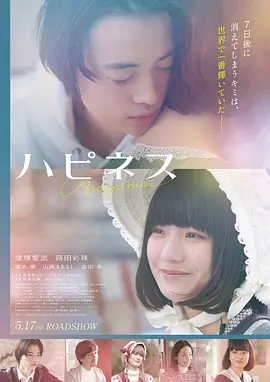 good电影3