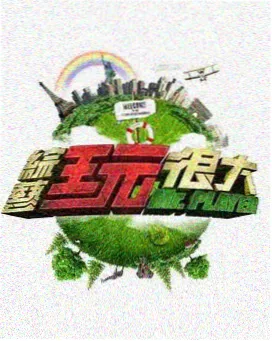 导航结构更新资讯配图