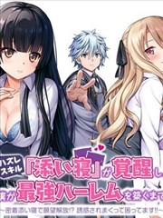 高频入口四路线图鉴封面